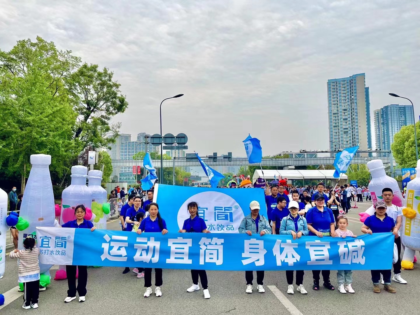 宜简苏打水官网——生活宜简，身体宜碱