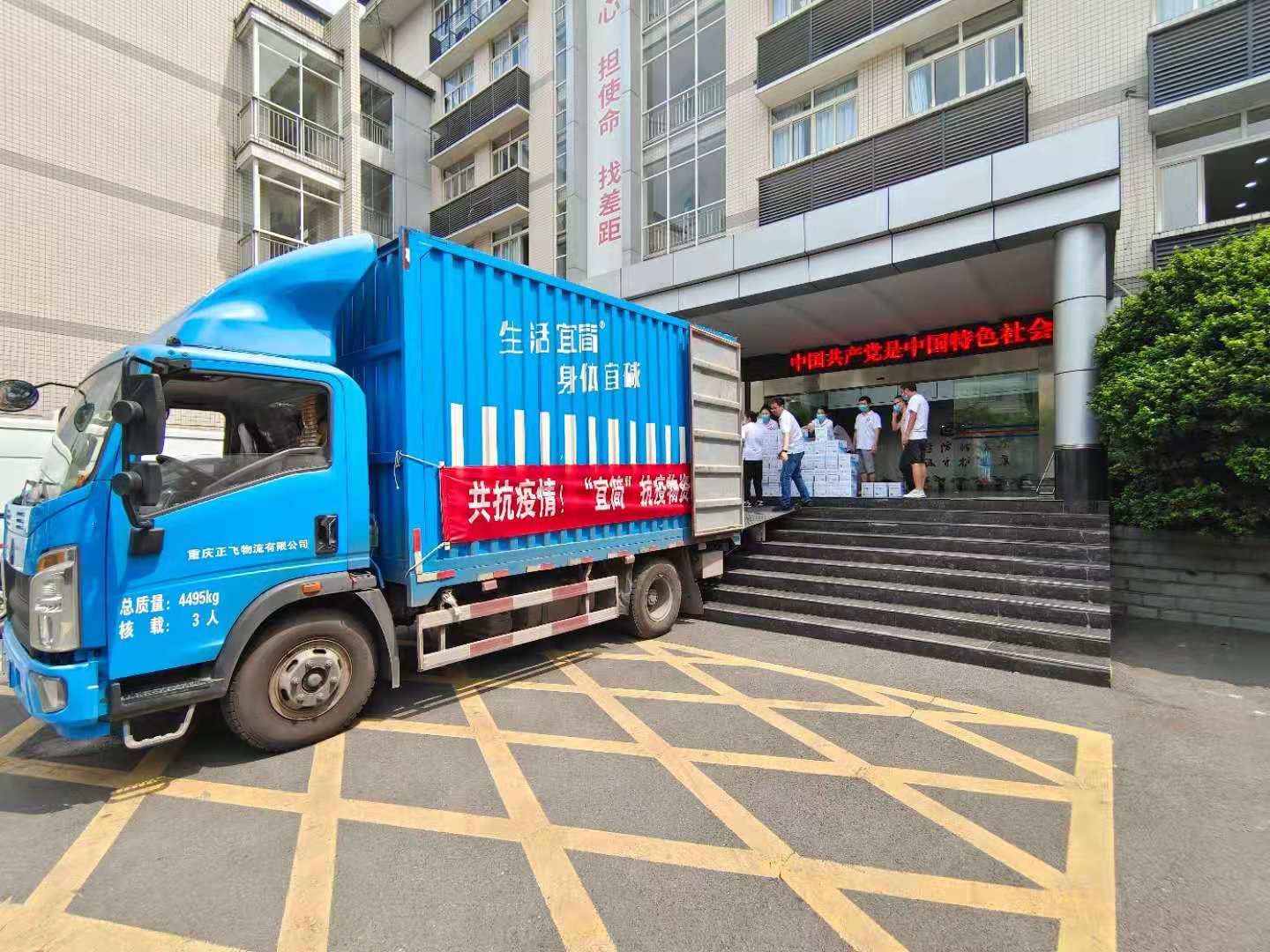 宜简苏打水官网——生活宜简，身体宜碱